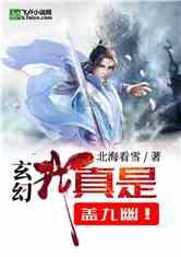 小个子女生穿阔腿裤，究竟好不好看？游戏画面
