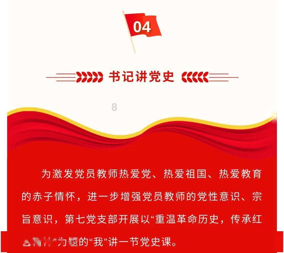 调兵遣将三军混战
